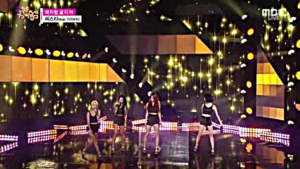 03.0627-3 Sistar - Don't Be Such A Baby + Shake It, Show Music Core E461 (270615)