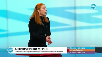 „Пресечна точка”: За кризисния щаб за Украйна и присъдата по делото за смъртта на Милен Цветков