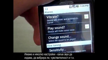 Демонстрация на приложението Metal Detector за Android Os