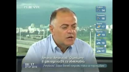 Атанас Атанасов в Нова Тв 27.07.2010 