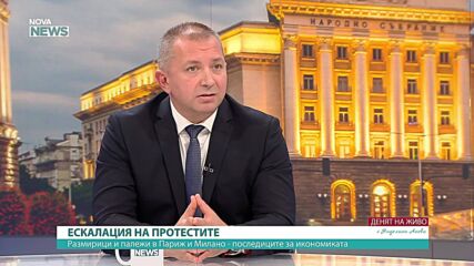 Добрин Иванов: Франция е увеличила дълга си от 30 млрд. евро през 1974 г. до близо 3,6 трилиона евро днес