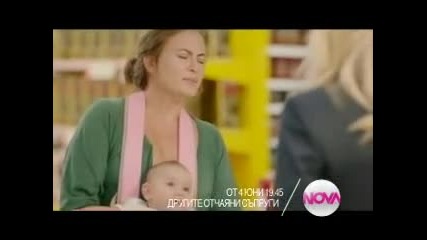 Umutsuz Ev Kadinlari - Отчаяни съпруги // От 04.06 по Нова телевизия