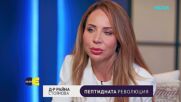 Д-р Райна Стоянова: Дълголетието е до голяма степен генетика