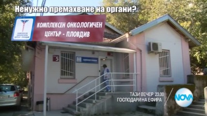 В "Господари на ефира" на 31 октомври очаквайте