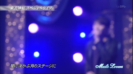 Tvxq - Bolero (090330 Music Lovers)