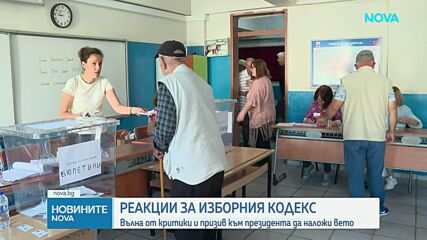 След 14 часа заседание, депутатите отмениха днешното