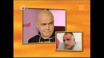 Слави и Бойко в Море от Любов