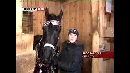 Състезание С Руски Тройки