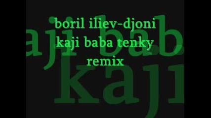Boril & Djoni - Kaji Baba Tenky - Remix