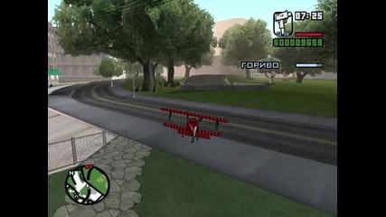 San Andreas - Мисия #43