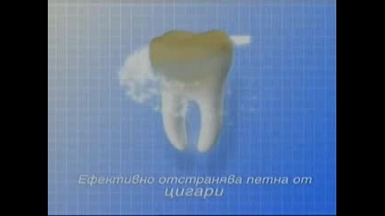 Реклама На Астера