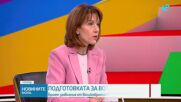Камелия Нейкова: Броят заявления от Великобритания е драстично увеличен