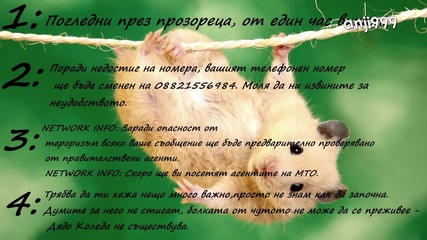 Честит 1-ви април !!
