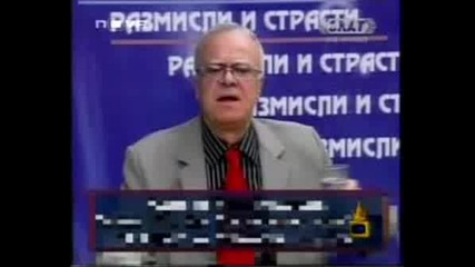 Господари На Ефира - Вучков Се Пени Яко