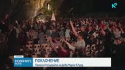 Папа Лъв XIV посети едно от най-почитаните от католиците светилища