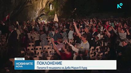 Папа Лъв XIV посети едно от най-почитаните от католиците светилища