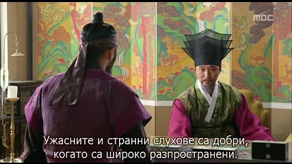 Gu family book/тайната на семейство Ку 13 2/3