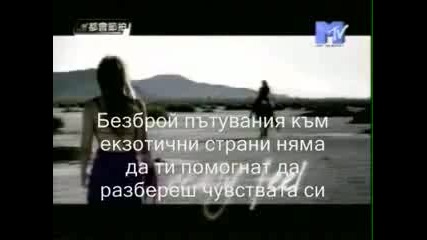 Dj Tiesto - Just Be (bg subs)