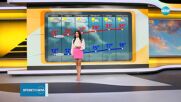 Прогноза за времето (30.05.2025 - сутрешна)