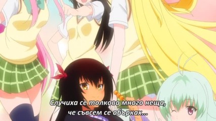 Otakubg To Love-ru Trouble - Darkness 2nd Ova 3 1024x576 x264 Aac