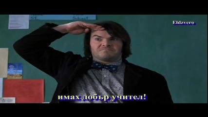 превод Lynyrd Skynyrd - Good Teacher