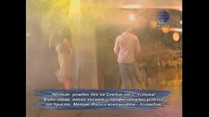 Preslava - Ne i utre