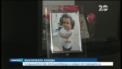 Новините на Нова (07.12.2014 - обедна)