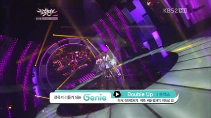 Two X - Double Up [ Music Bank 17.08.2012 ]