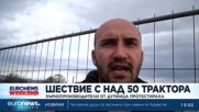 Земеделци с над 50 трактора протестираха в Дупница