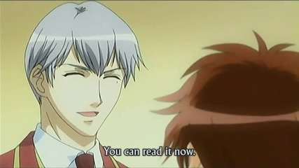 Gakuen Heaven - 03