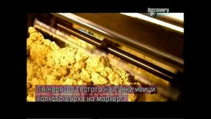 Как се прави - асфалт, бонбони маршмелоу, тонколони, електронни брави - с Бг превод 