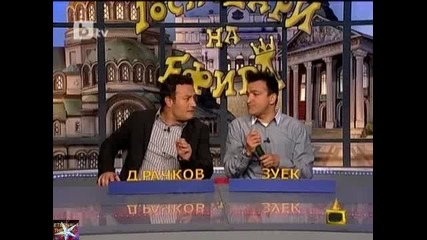 26.07. - Господари на ефира, Цялото шоу, 26 юли 2011