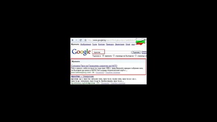 Да се скъсаш от смях (снимки) 