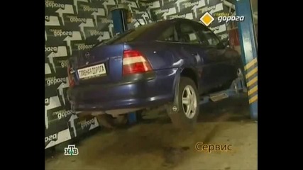 Opel Vectra B test