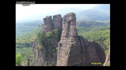 !!! 2то Чудо На Света - Белоградчишките Скали 