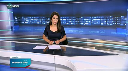 Нов пожар пламна в Сакар планина