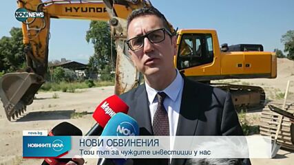 Новините на NOVA NEWS (07.07.2021 - 21:00)