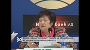 Всяка година изчезват парите за образование на децата от частните училища