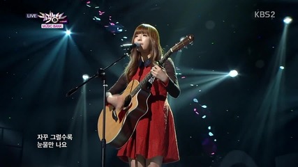 Juniel - Bad Man ( Music Bank 2013-01-11 )