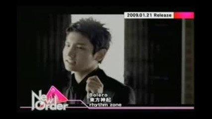 Bolero Pv Preview - Dbsk