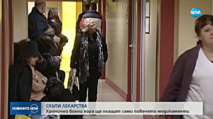 Новините на NOVA (12.12.2019 - централна емисия)