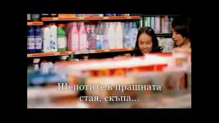 Craig David - Walking Away + Бг превод