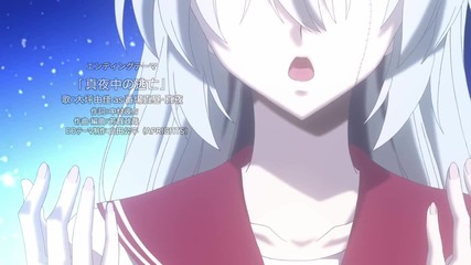 Akuma no Riddle Ending 8