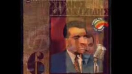 Stelios Kazantzidis - to laqos sou pote den sugcoro