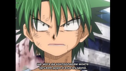 The Law Of Ueki - Епизод 37 - Bg Sub - Високо Качество