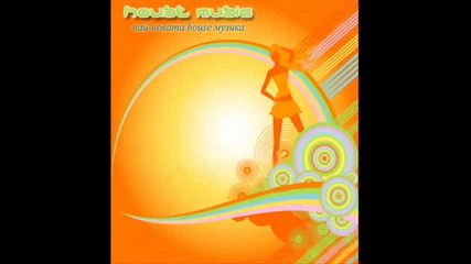 Dj Pantelis - Across The Sunrise