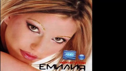 Музикален Парад Емилия 2002