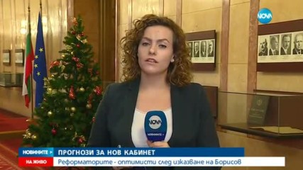 Новините на NOVA (16.12.2016 - обедна)