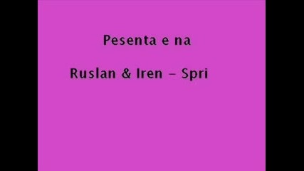 Ruslan & Iren - Спри