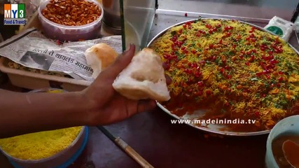 Бърза Храна на улицата .. Misal Pav - Rare Indian Street Food